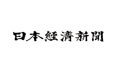 日本経済新聞